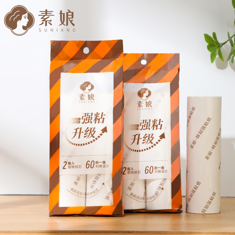 素娘粘毛卷纸强力16cm替换芯