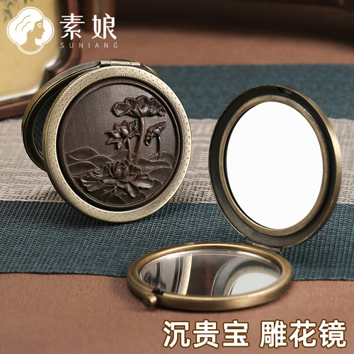 便携复古随身携带折叠