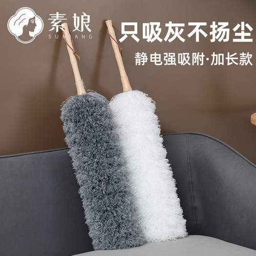 静电吸附黑科技扫灰不扬尘