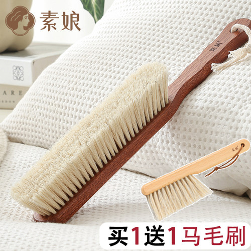 素娘乌檀木马鬃毛扫床刷高级扫床刷子家用新款专用软毛除尘刷神器