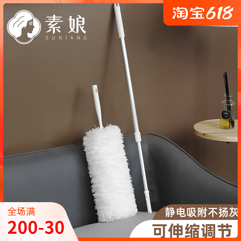 可伸缩鸡毛掸子静电除尘掸打扫天花板灰尘神器加长扫房顶扫灰家用