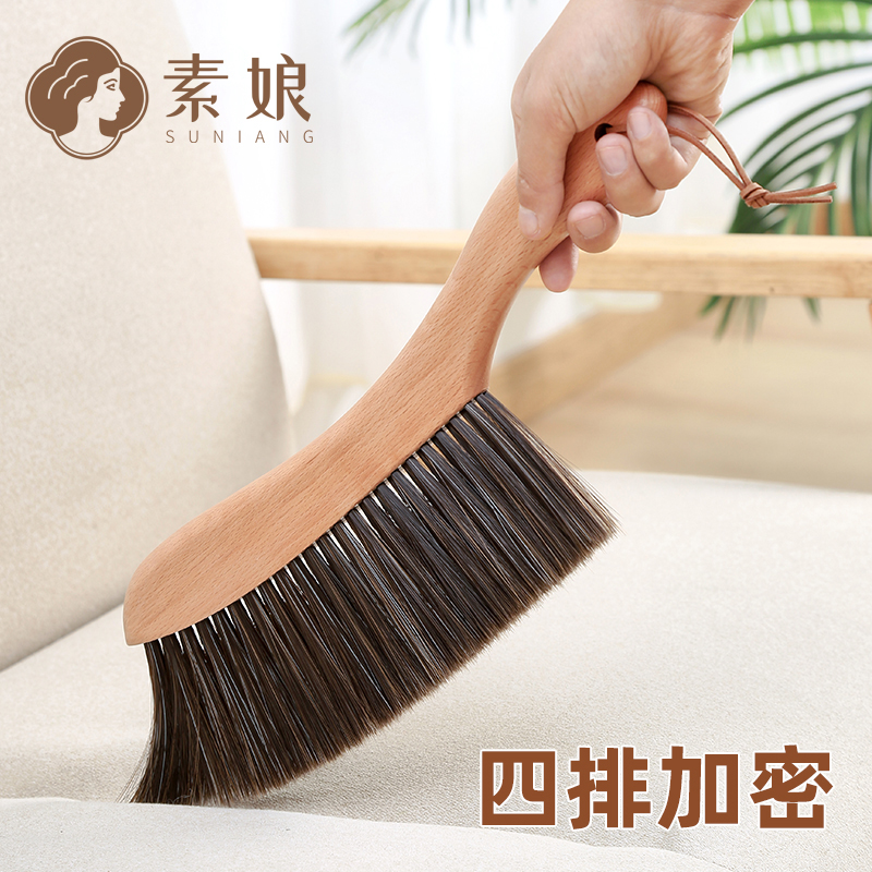 素娘扫床刷子可爱软毛