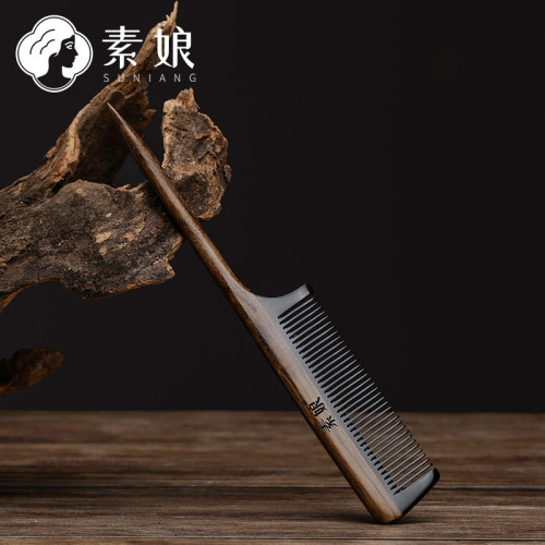 素娘尖尾梳女孩密齿宝宝扎头发