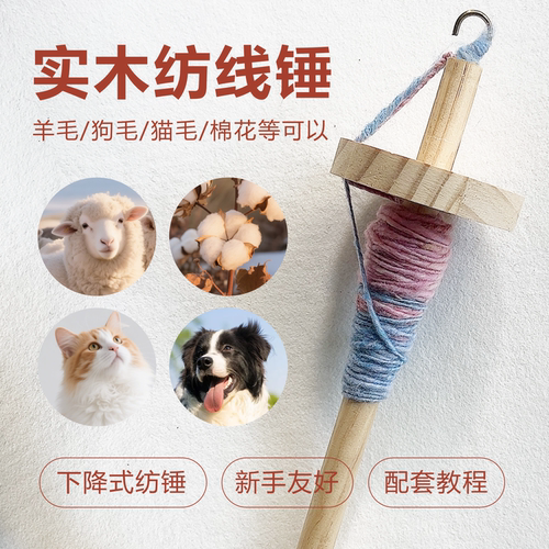 泰鹏纺织实木下降式纺线合股器