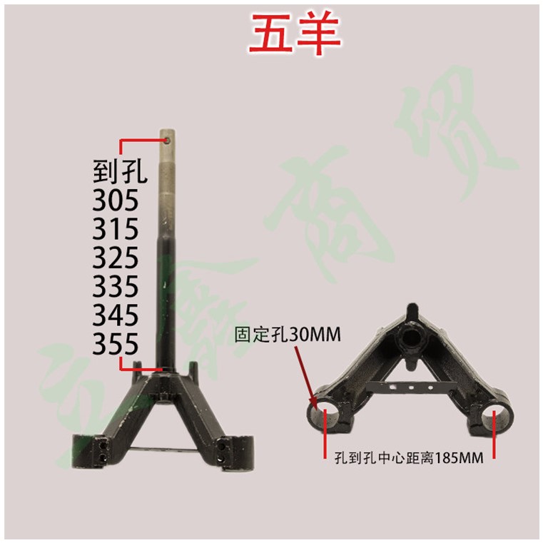 车减电车方向柱通用立管前摩A改装配件前叉迅鹰小龟五羊魔战i.