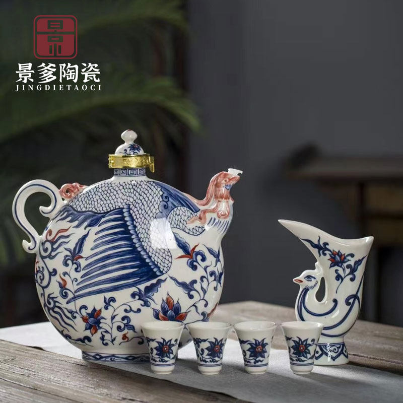 陶瓷酒瓶3斤装元青花釉里红