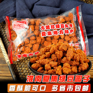 方贤珍绿豆圆子香酥豆饼淮南夏集特产豇豆虾米芝麻油炸团子300克