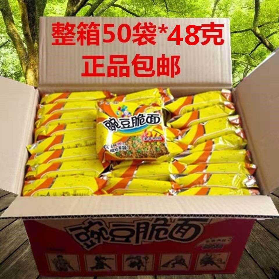 。。金象康原（京都）豌豆脆面 金香肉丝 干 干脆面 干吃面 面 泡