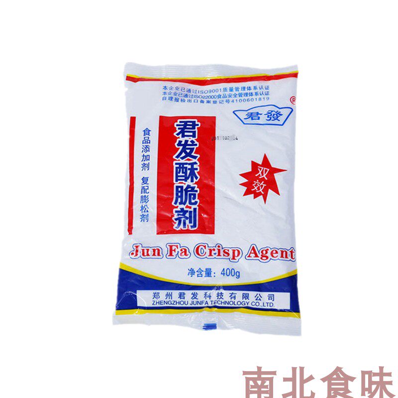 新郑州君发酥脆剂发酵复合膨松剂烧饼麻花桃酥油炸400g/袋