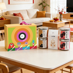 正执新汉方新年礼盒健康之选枣抱当归肉苁蓉丸八味茶送闺蜜送爸妈