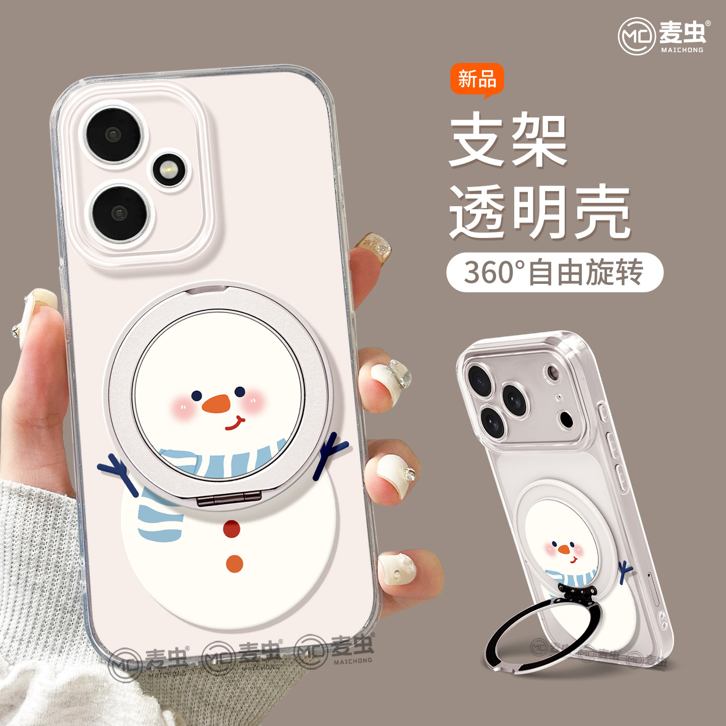 适用荣耀500手机壳女款400pro保护套90gt防摔80硅胶300全包70pro+高级se雪人100支架50青春版200可爱pro软壳,3C数码配件,手机保护套/壳,淘宝优惠券,粉丝福利购,淘宝优惠卷