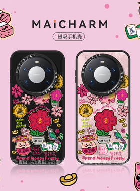 适用华为mate80/pura80手机壳mate80Promax磁吸保护套mate70Pro+高级新年高级60防摔有钱花70外壳红色