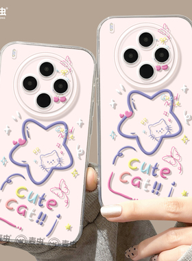 适用vivox300手机壳ultra女款x200s保护套x80pro硅胶x70全包防摔x60高级90新款x100紫色vivo好看星星pro+软外