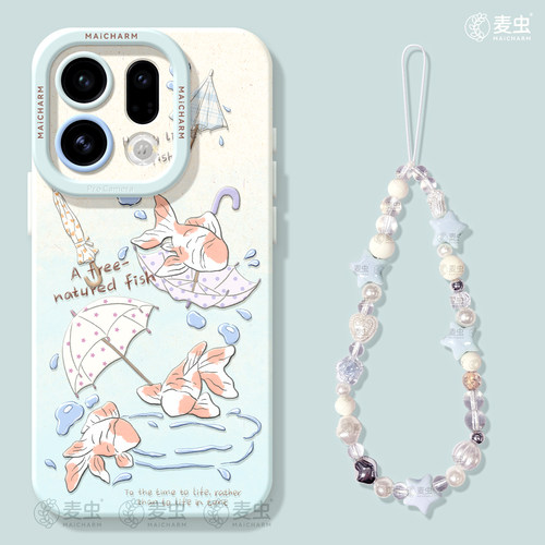 ★防摔耐磨★加购物车送同款壁纸★全包边★