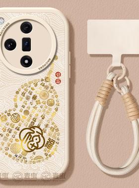 适用oppofindx8手机壳女款findx9pro保护套硅胶ultra全包高端x7por小羊皮外x6个性葫芦0pp0福字x8pro新款软壳