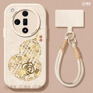 软壳 葫芦0pp0福字x8pro新款 适用oppofindx8手机壳女款 findx9pro保护套硅胶ultra全包高端x7por小羊皮外x6个性