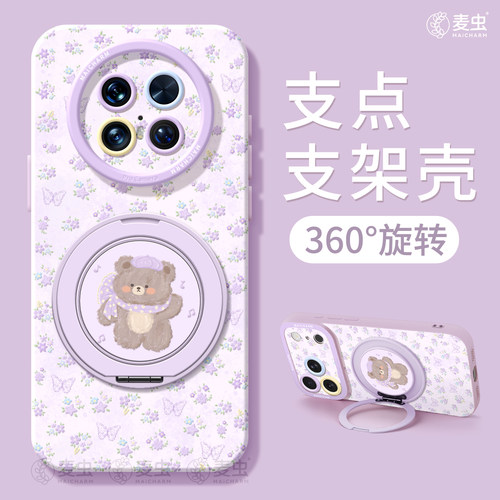 ★防摔耐磨★加购物车送同款壁纸★全包边★