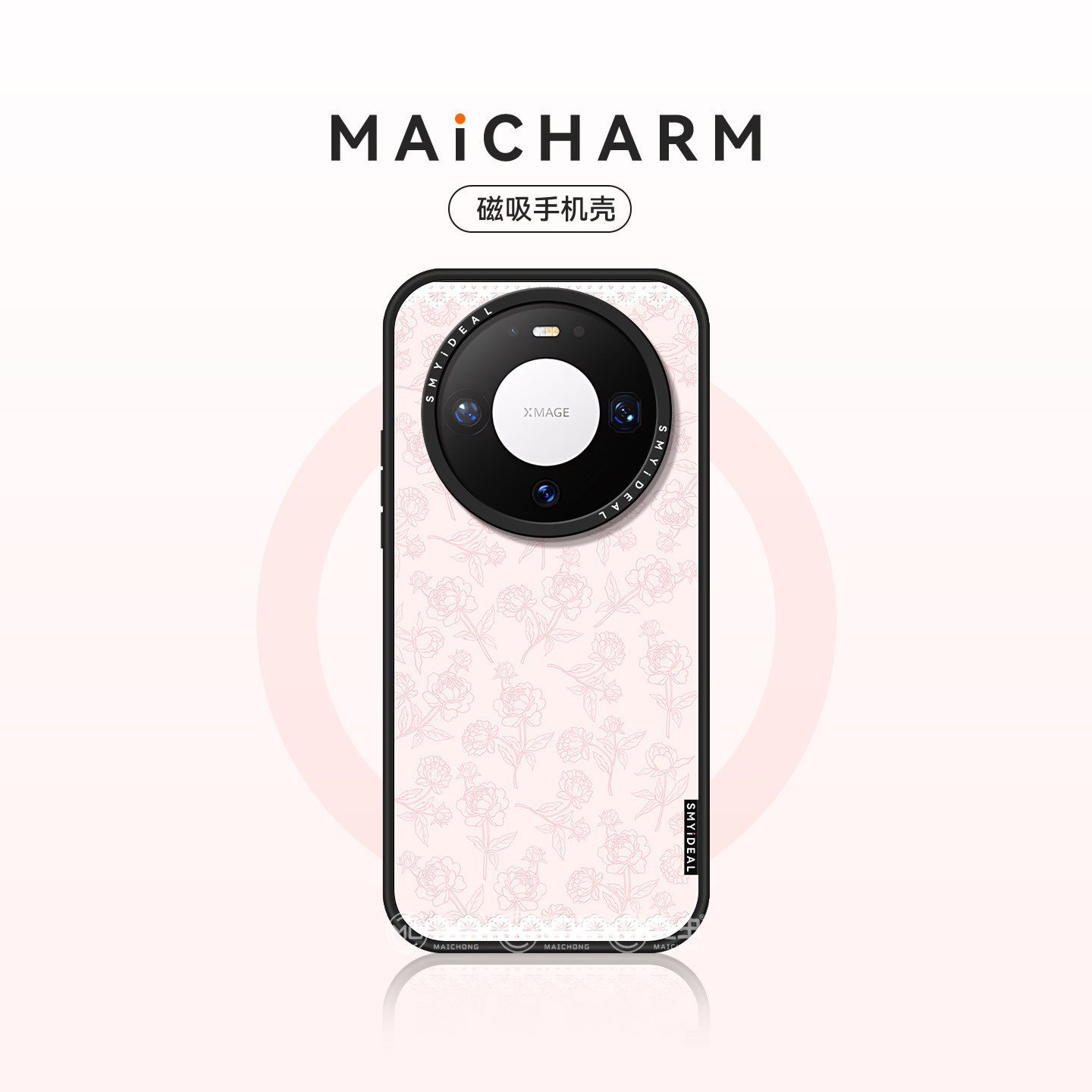 适用华为mate80手机壳mate80Promax磁吸保护套mate70Pro+小众清新mate60Pro防摔芍药花外壳80Pro好看高级感