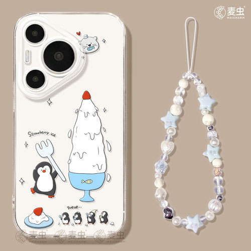 ★防摔耐磨★加购物车送同款壁纸★全包边★