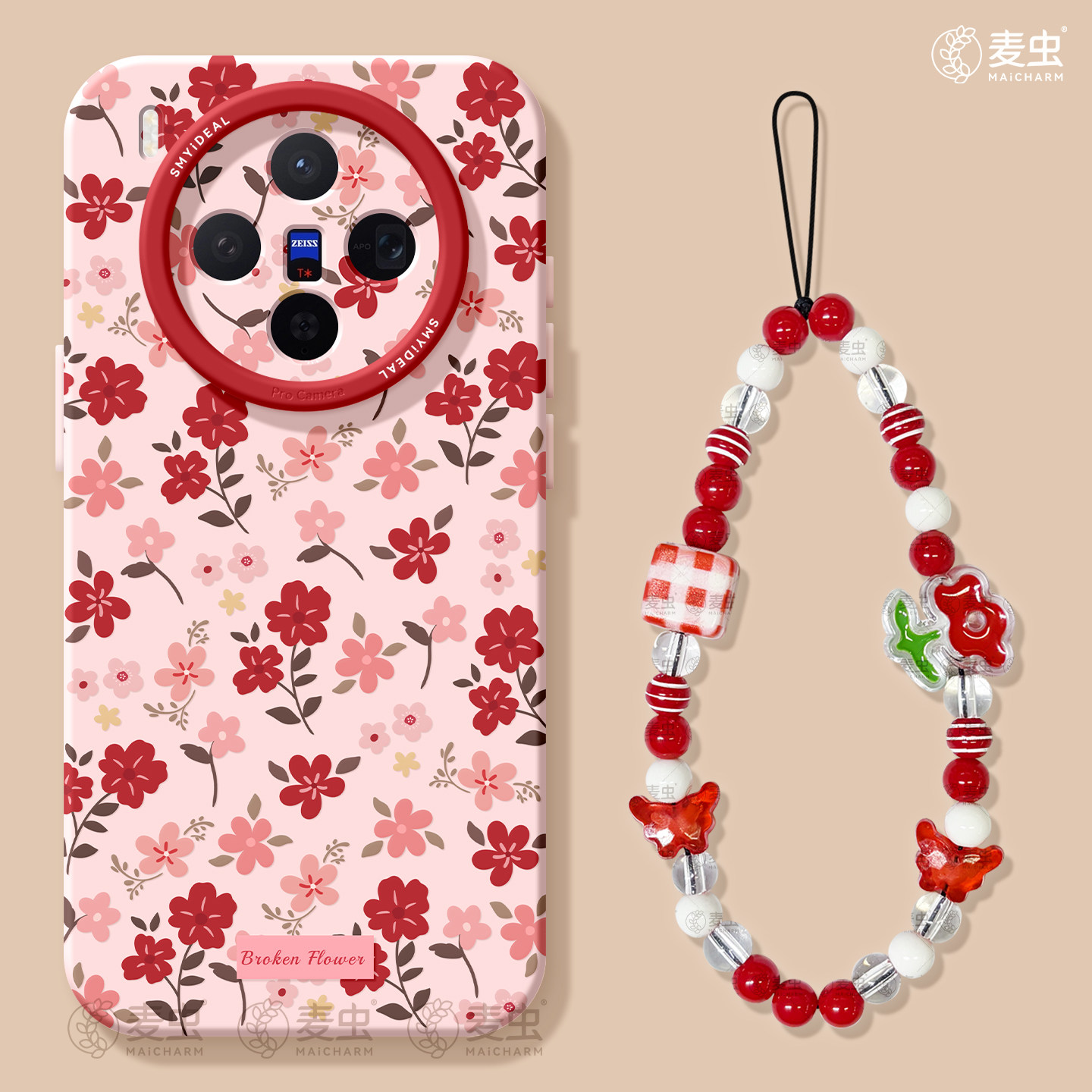 适用vivox300s手机壳ultra女款x200s保护套x80pro硅胶x70全包防摔60高级90新款x100粉红vivo好看碎花pro+软外