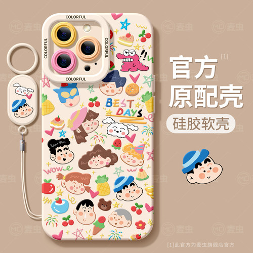 ★防摔耐磨★加购物车送同款壁纸★全包边★