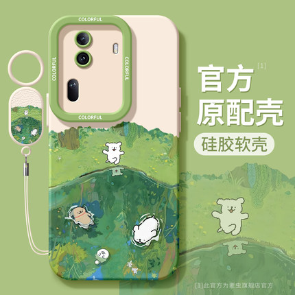 适用opporeno15手机壳13女款reno14pro+保护套全包8pro硅胶oppo防摔reno7se磨砂软壳10/11涂鸦小狗5k春日外壳
