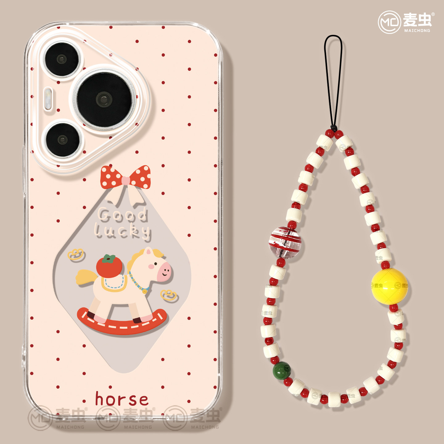 适用华为Pura80手机壳女款p70pro保护套新款ultra硅胶防摔50pro全包p40高级60pro+新年p80爱心木马art软外壳,3C数码配件,手机保护套/壳,淘宝优惠券,粉丝福利购,淘宝优惠卷