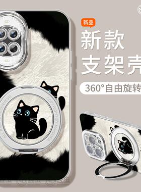 适用华为nova13手机壳女款nova12pro保护套全包novo11硅胶9防摔8支架7se活力版6黑猫10好看ultra磁吸hi软外壳