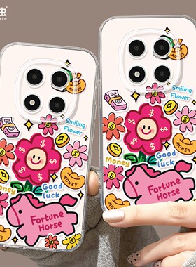 适用红米note15pro手机壳女款note14保护套小米高级note11pro硅胶防摔13por+全包redmi新年12turbo软马年花财