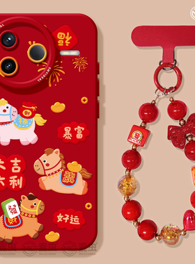 适用红米k80手机壳女款k90pro保护套小米k40s全包硅胶k70至尊版redmi防摔k60por红色新年k50送福马年软80外壳