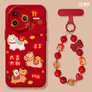 适用红米k80手机壳女款 redmi防摔k60por红色新年k50送福马年软80外壳 k90pro保护套小米k40s全包硅胶k70至尊版