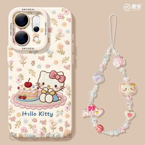 【两件9折！！】新款kt猫手机壳