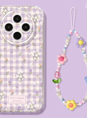 适用vivox300手机壳ultra女款x200s保护套x80pro硅胶x70全包防摔x60透明90新款x100好看vivo碎花紫色pro+软外