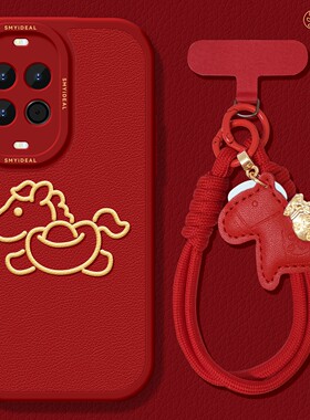 适用华为nova15手机壳女款nova14pro保护套全包novo12硅胶11防摔8小羊皮7se活力版新年10马年ultra软线条13外