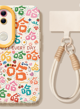 适用vivos20手机壳女款s19pro保护套vivo s16e全包18防摔s15/s12磨砂s10硅胶软s17外壳哈哈s9趣味文字新款s20