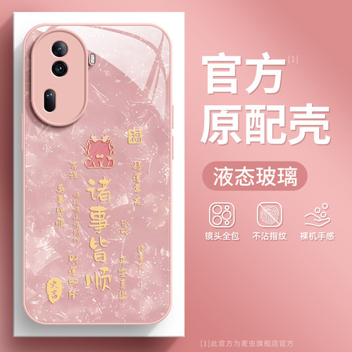 ★防摔耐磨★加购物车送同款壁纸★全包边★