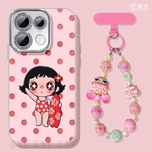 ★防摔耐磨★加购物车送同款壁纸★全包边★