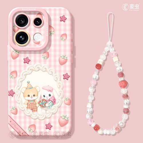 ★防摔耐磨★加购物车送同款壁纸★全包边★