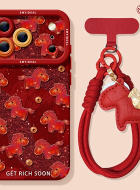 适用苹果17手机壳女款iphone16pro保护套13mini全包14防摔11/12/xs软外壳7plus硅胶8高级15马年se新年红色max