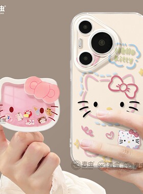 适用华为Pura80手机壳女款p70pro保护套新款ultra硅胶防摔50pro全包p40支架60pro+好看p80线条KT猫art软外壳