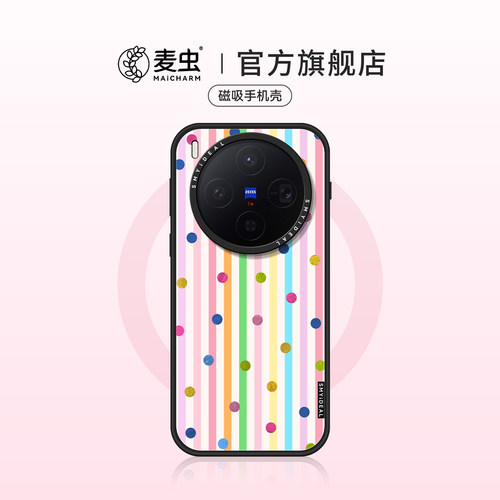 ★防摔耐磨★加购物车送同款壁纸★全包边★