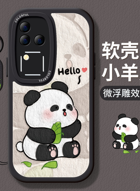 麦虫适用vivos18手机壳k11新款opporeno11油画熊猫iqoo12液态findx7硅胶neo9软壳x100pro男9女z8x80保护套60