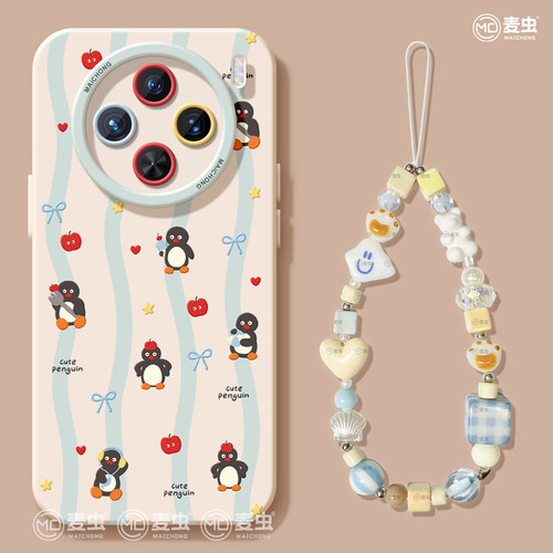 ★防摔耐磨★加购物车送同款壁纸★全包边★