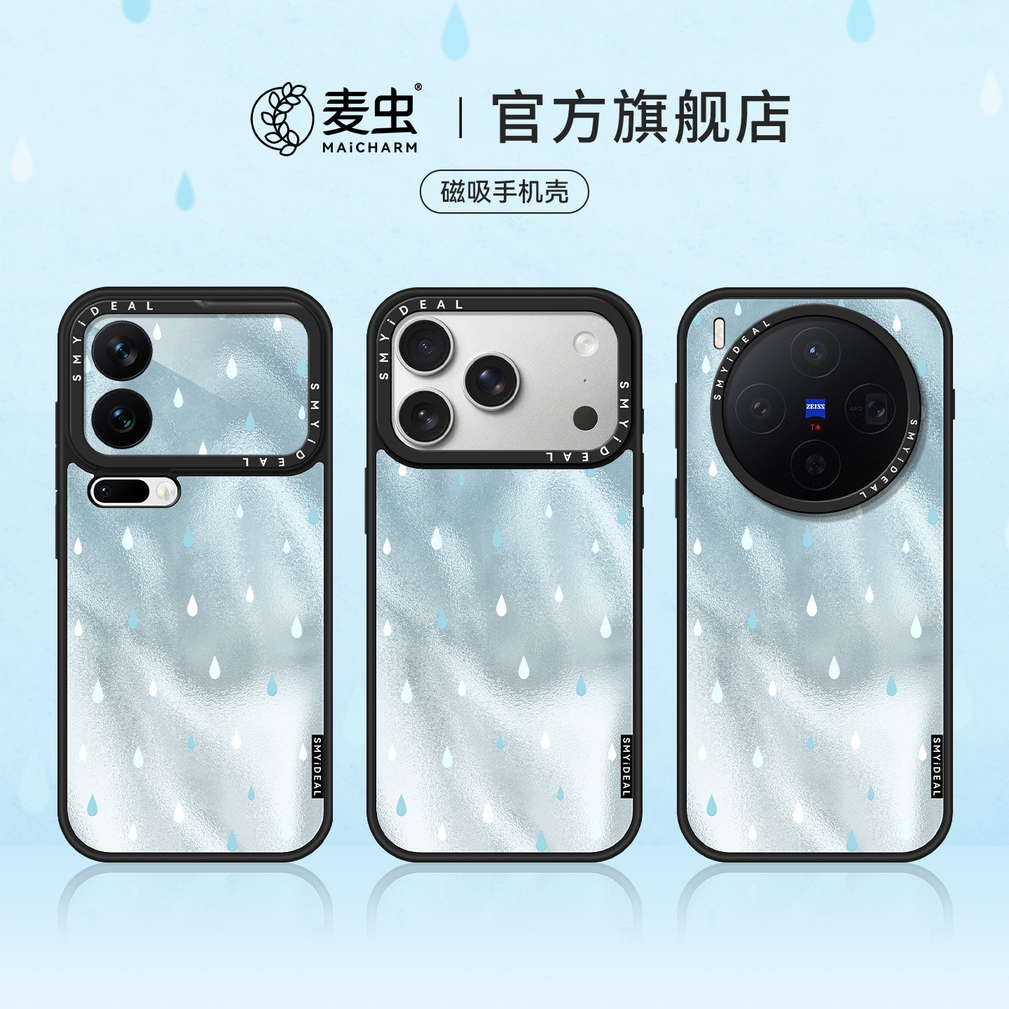 适用苹果18Promax保护套iphone17手机壳16磁吸vivox300外壳oppofindx9ultra华为mate80荣耀magic8小米15手链