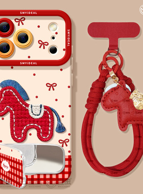 适用苹果17手机壳女款iphone16pro保护套13mini全包14防摔11/12/xs软外壳7plus硅胶8高级15新年se刺绣马年max