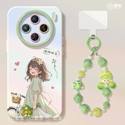 ★防摔耐磨★加购物车送同款壁纸★全包边★