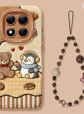 适用红米note15pro手机壳女款note14保护套小米高级note11pro硅胶防摔13por+全包redmi小熊12turbo软好看企鹅