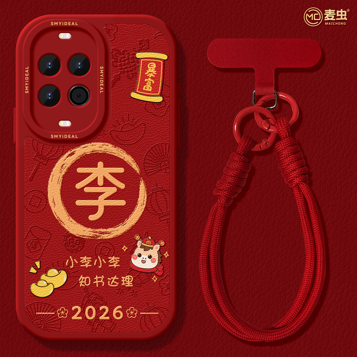 【全店立减！！！两件9折！！！】