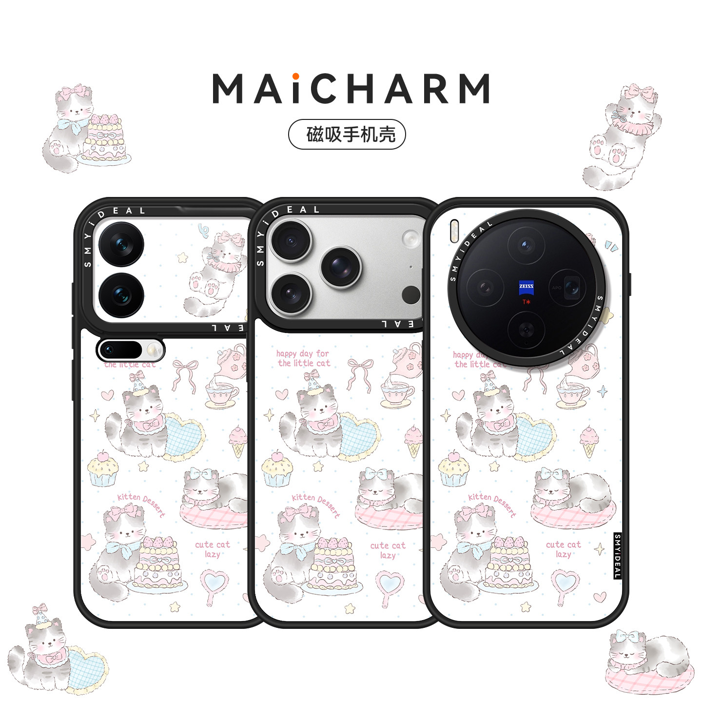 适用苹果/vivo/华为/小米/oppo/荣耀手机壳磁吸保护套17/x300/mate80Promax/70/60/15/findx8ultra/magic7pro