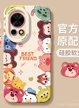 适用华为nova14手机壳女款nova13pro保护套全包nova12硅胶9防摔8磨砂7se活力版6涂鸦11卡通ultra头像hi软外壳